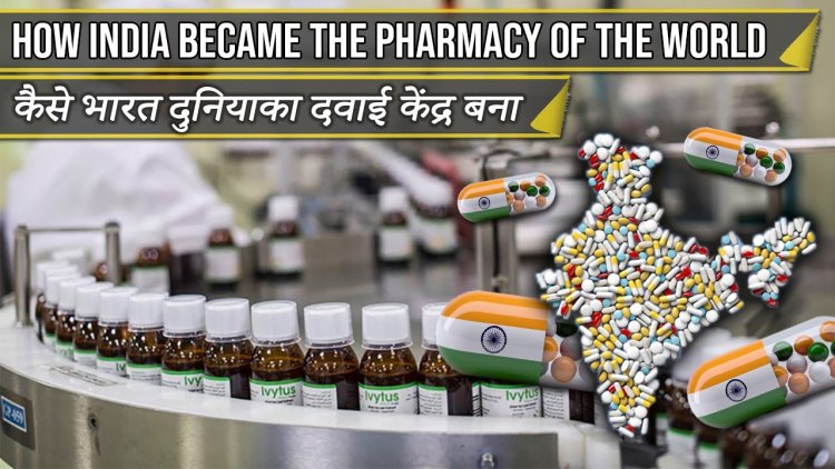 How India Saved the world and became the world's pharmacy